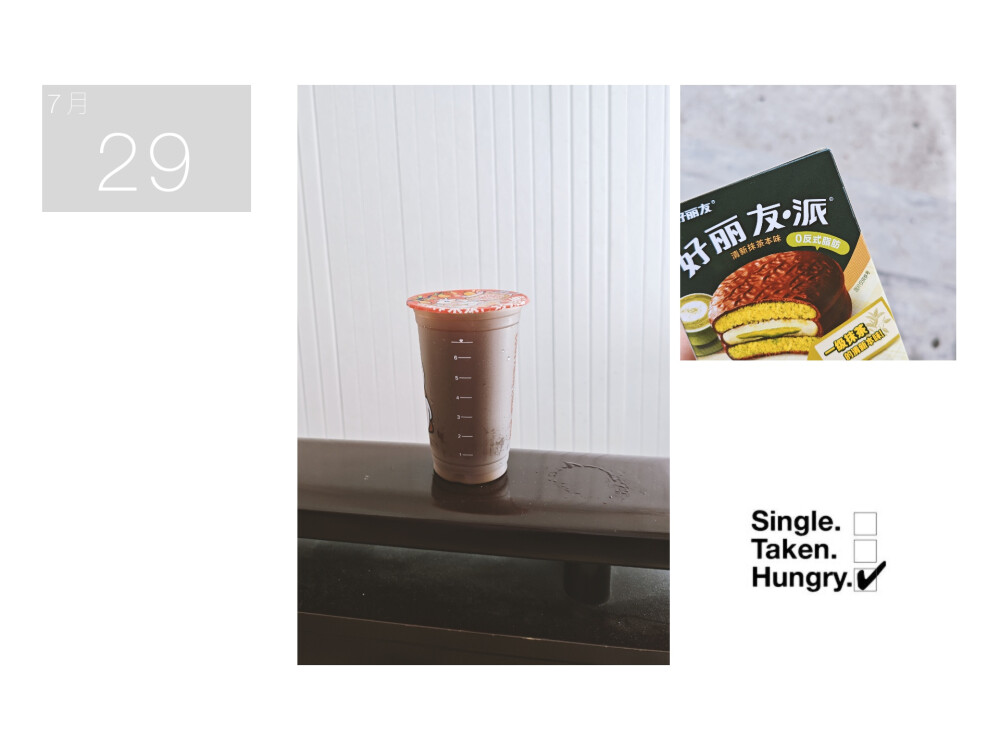 7.29 苹果冰美式 抹茶巧克力派