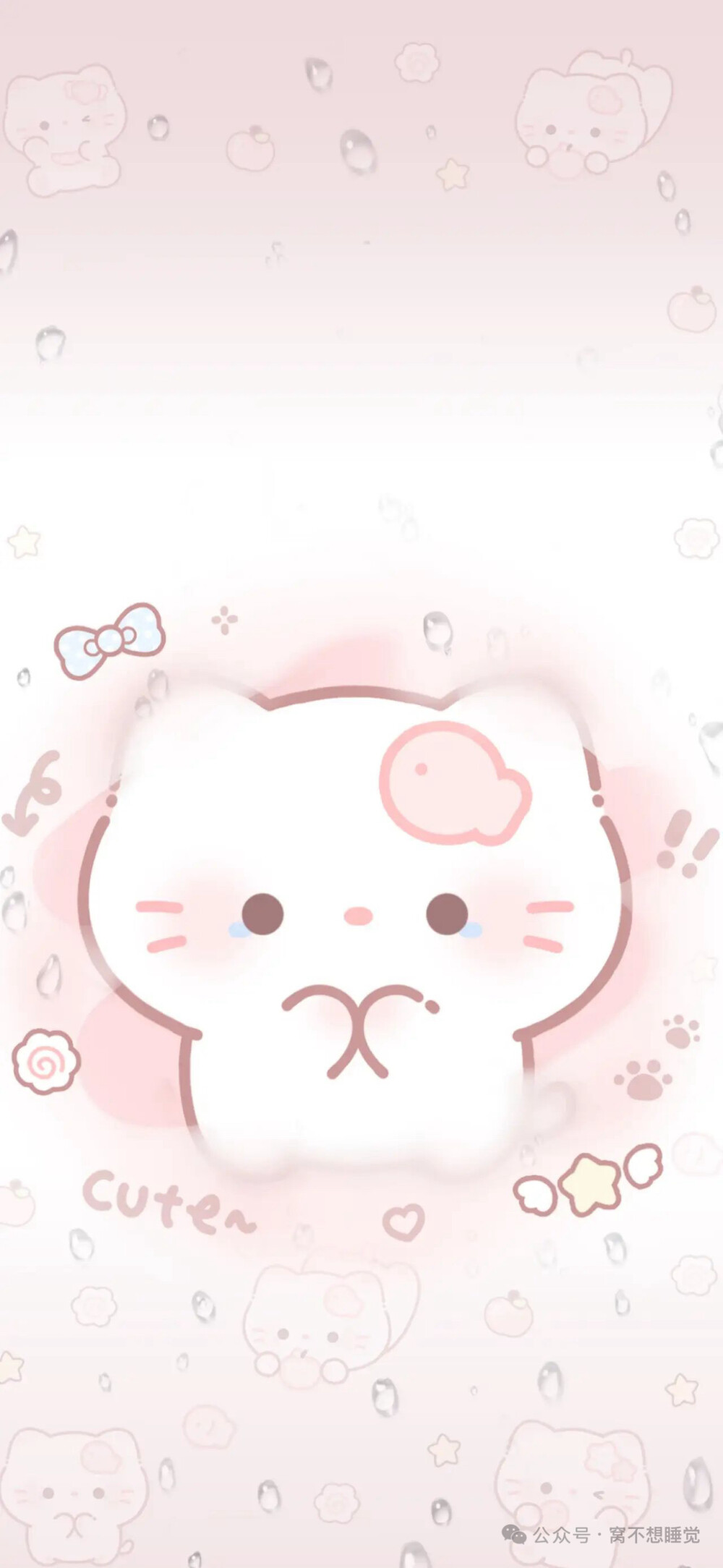 壁纸