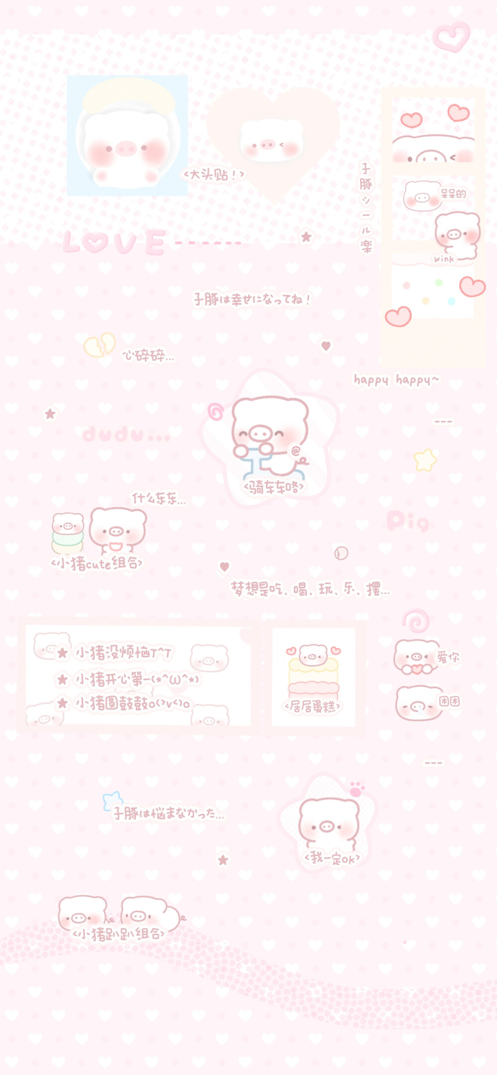 壁纸｜礼貌点赞啦