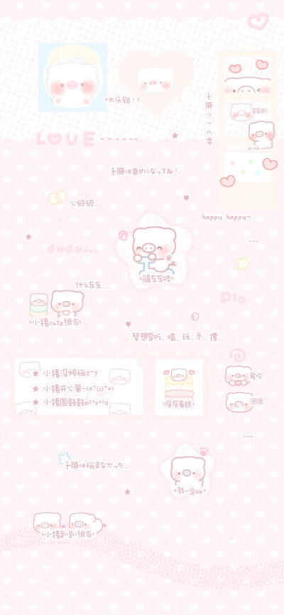 壁纸｜礼貌点赞啦