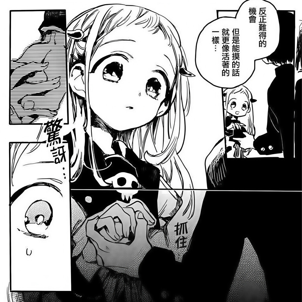 早期漫画