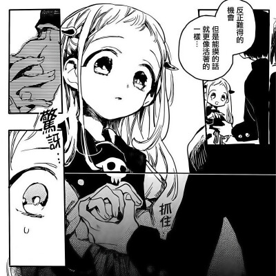 早期漫画