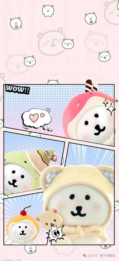 壁纸