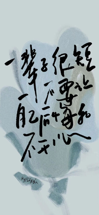 壁纸