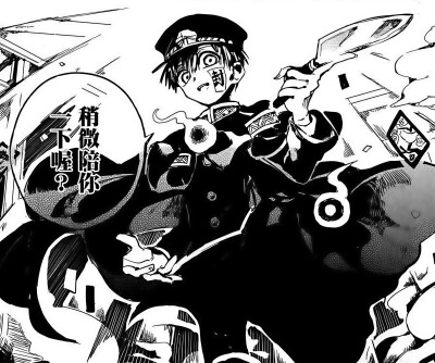 早期漫画