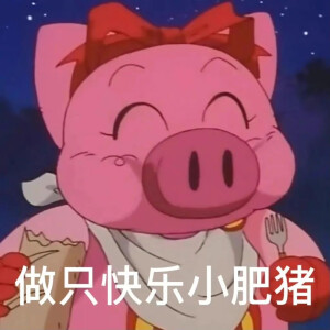 各類文字表情包/搞笑/可爱