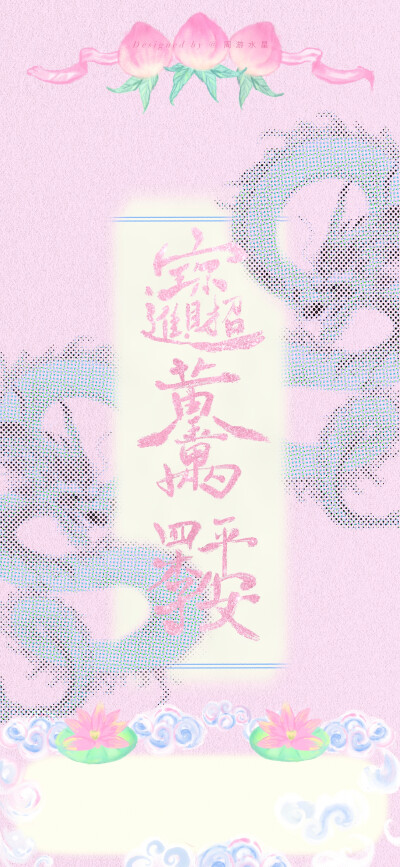 壁纸｜礼貌点赞啦