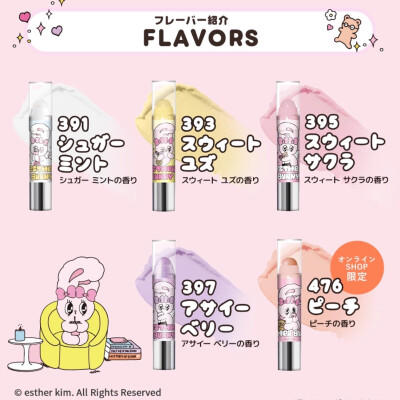 Revlon x esther bunny唇部磨砂膏