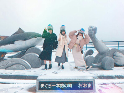 久保史绪里
