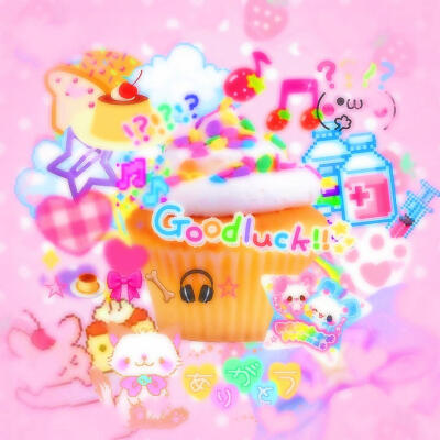 食核foodcore 可爱核cutecore