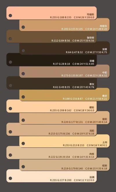 色卡 色彩搭配