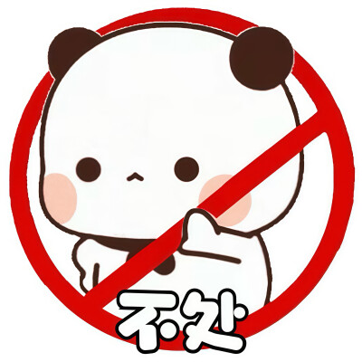 宝宝