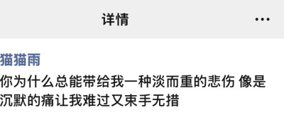 我的意思是差不多得了呗