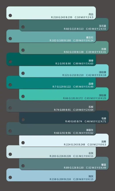 色卡 色彩搭配