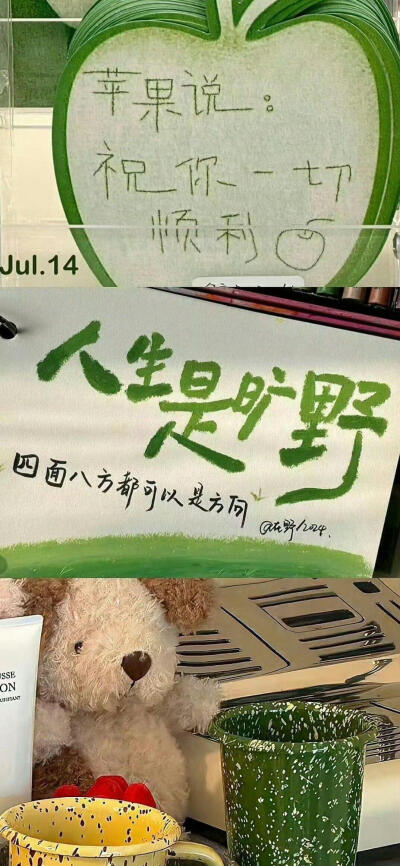 高清壁纸