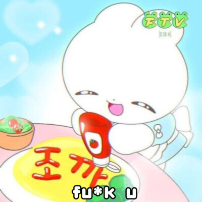 可爱头像