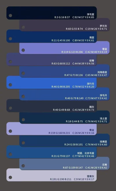 色卡 色彩搭配