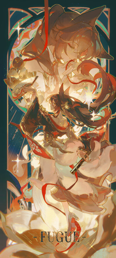 【忘归人】
x；千千结幽兰