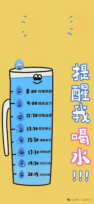 自律壁纸