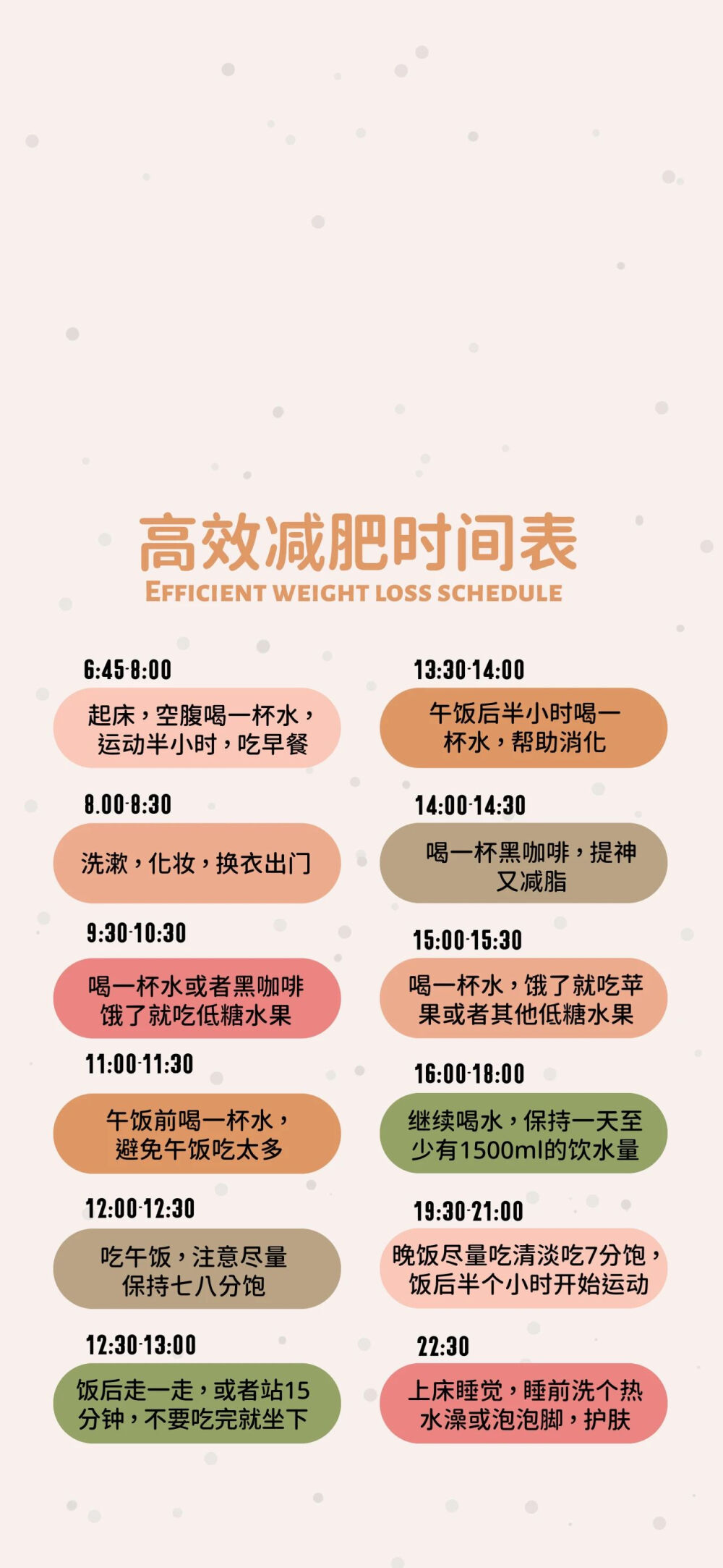 每天都要开心哦手机壁纸