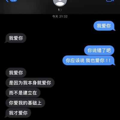 想结婚 在我饿的时候老公可以给我煮碗面 ​​​