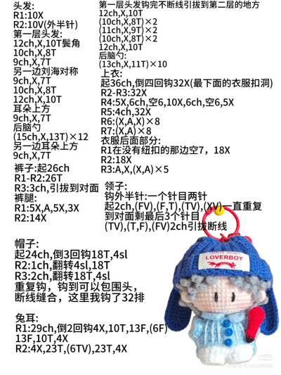 奶牛昊崽 & 花花