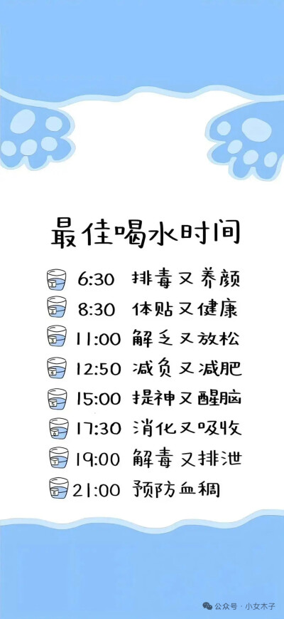 自律壁纸