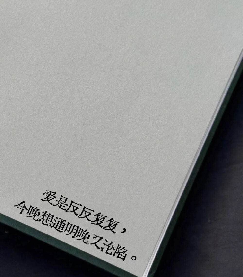 文字