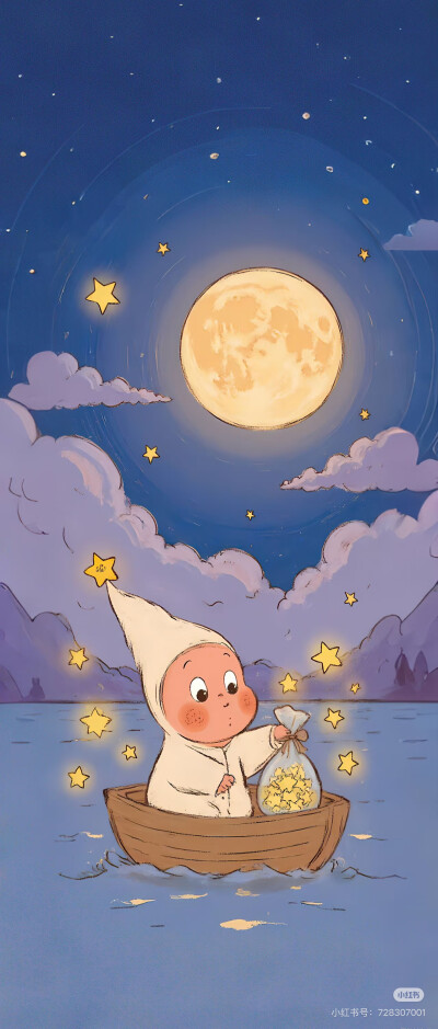 星星人