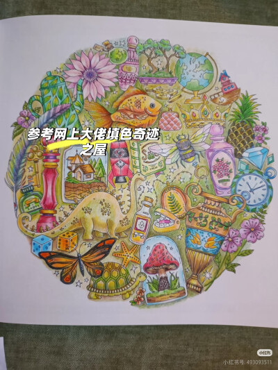 奇迹