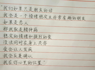 文字
