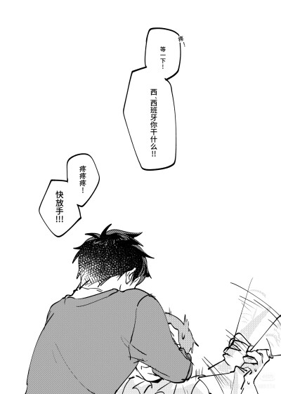 亲子分