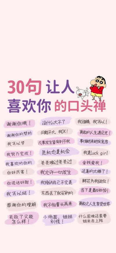 每天都要开心哦手机壁纸