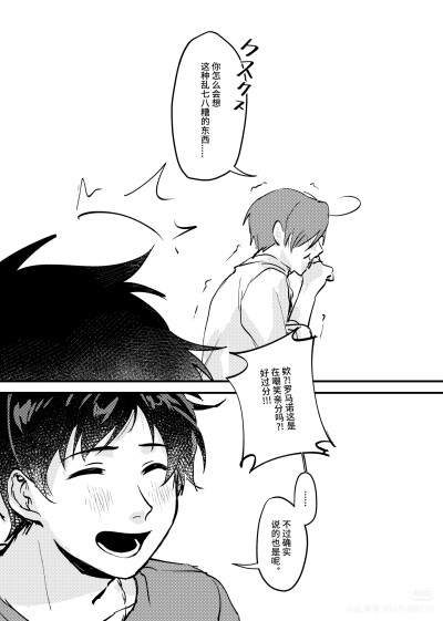 亲子分