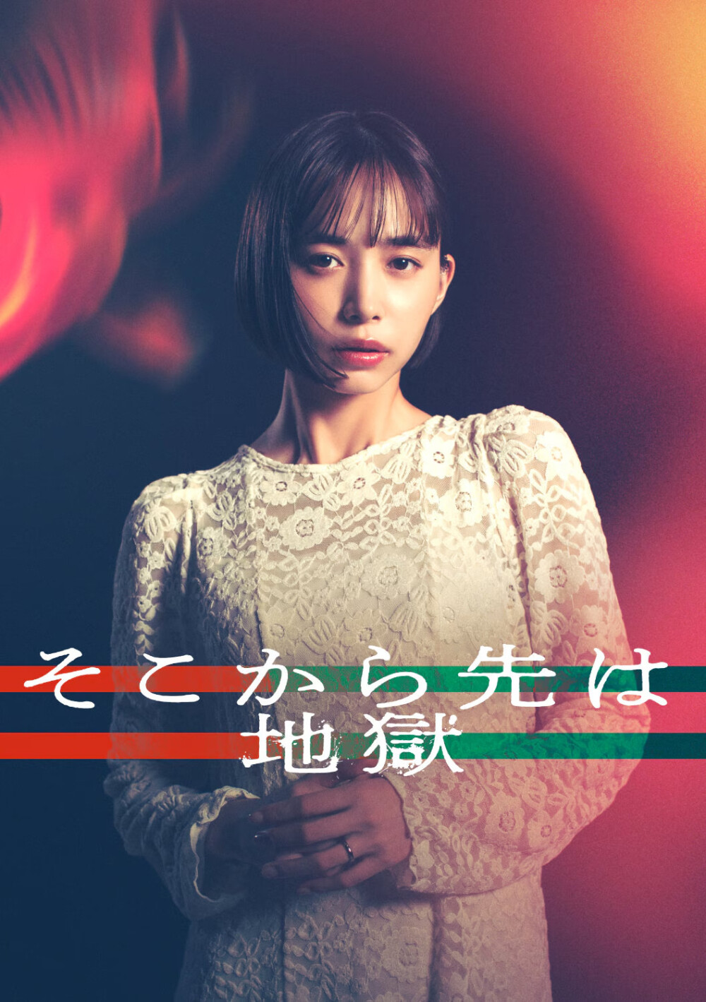 日剧