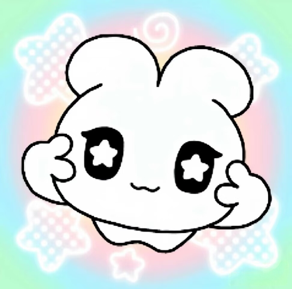 自用
