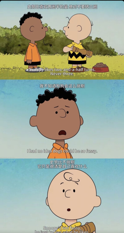 不是挑剔，只是知道自己喜欢什么