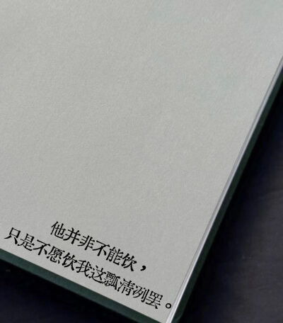 文字