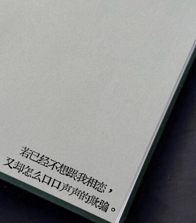 文字