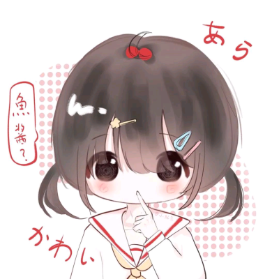 可爱动漫女生头像