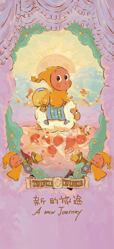 星星人