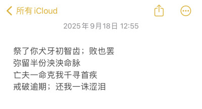 淚 拿了就收藏