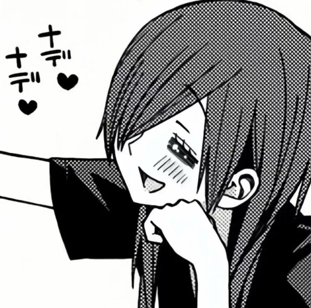 我不在意你的看穿，每个人都是有瑕疵的