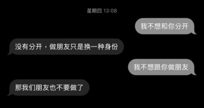 你为了文明崩溃后的末日囤积了成千上万的颗子弹 而我只存了一颗 我们不是一路人