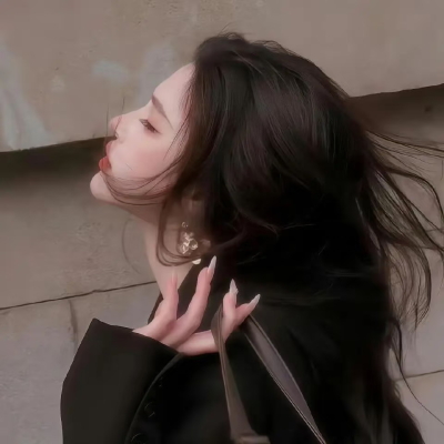 靓