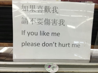 关爱动物，人人有责，谢谢