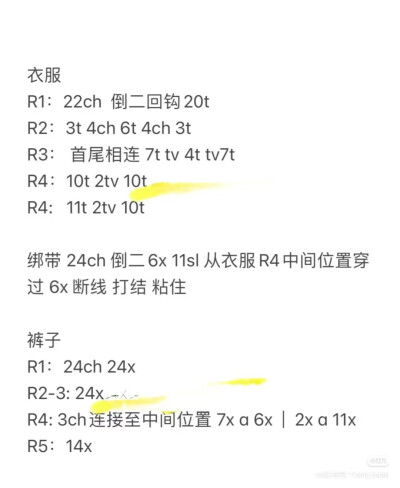 奶牛昊崽 & 花花