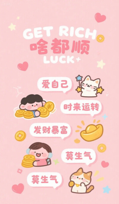 每天都要开心哦手机壁纸