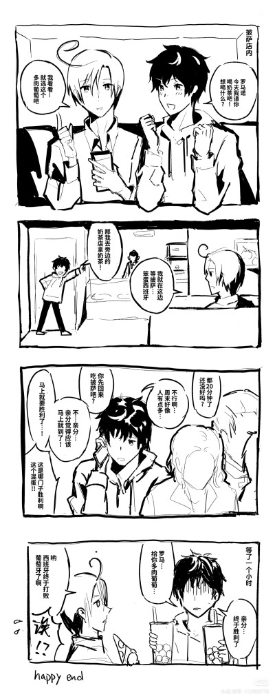 亲子分