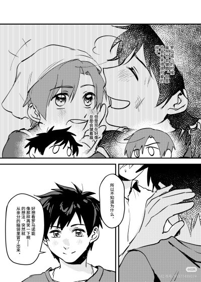 亲子分